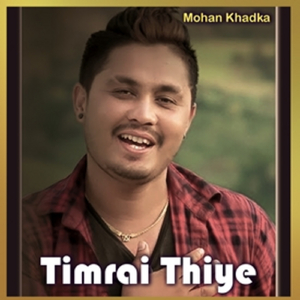 Timrai Thiye Kunai Bela Ma