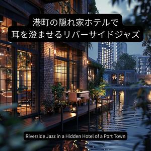 ワインの香りとささやき – Whisper and Wine