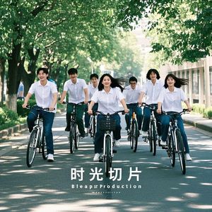 社团活动室的指纹