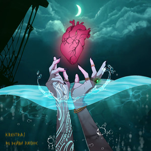 Рёбра (feat. sverkay)