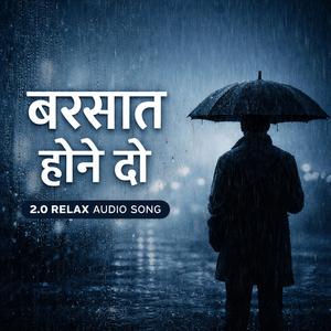 बरसात होने दो