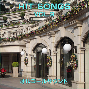 キミが好きで (オルゴール)