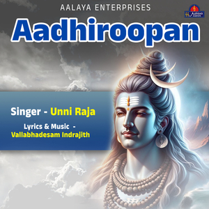 Aadhiroopan