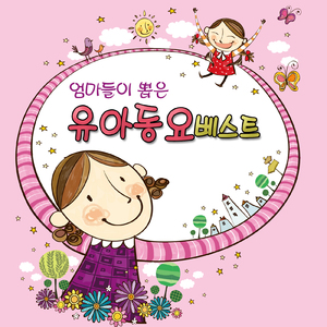 고향의 봄 (MBC 무한도전 '배달의 무도'편)