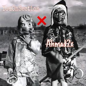 no time (feat. youonsection)