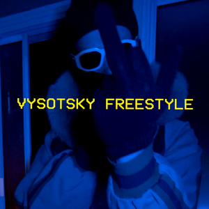 VYSOTSKY FREESTYLE