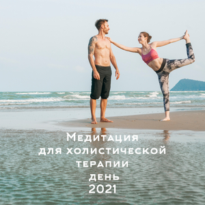 Происхождение мира