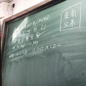化学式浪漫
