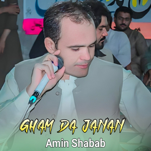 Zmuzh La Zro Sa Lambe