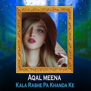 Tal De We Dase Da Akhtar Khoshale