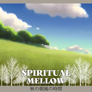 The First Thing I Do