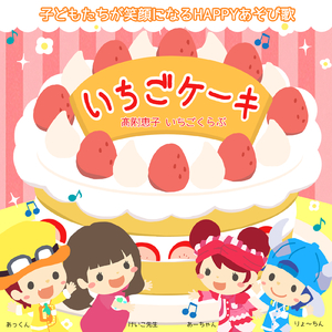 さつまいーもん