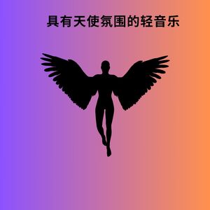 情感健康