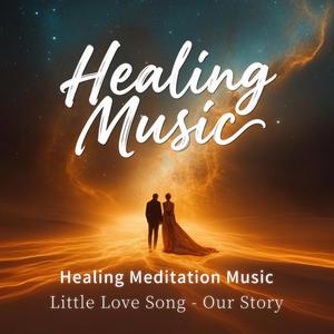 The Hush of Growing Things