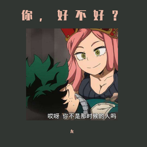 小宇