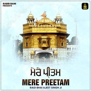 Mere Preetam