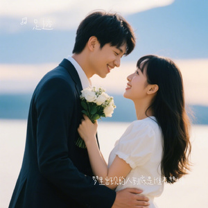 梦里出现的人到底是谁在想谁