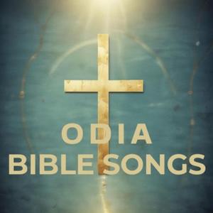 ଭଲ ପାଳକ ଯୀଶୁ Il Buon Pastore The Good Shepherd