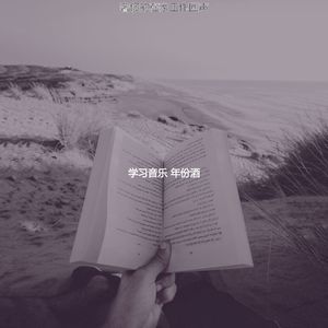一尘不染学习印象数