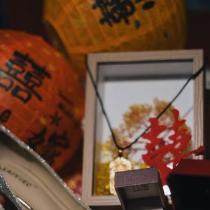 欢乐
