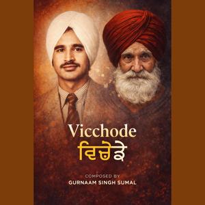 Vichhode