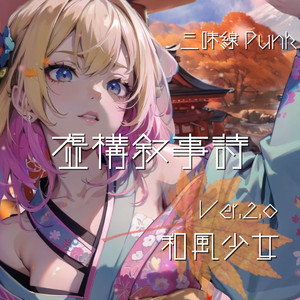 急げ、急げ号外だ！