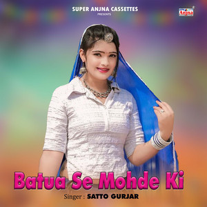 Tankha Meckup Me Uda Aayi