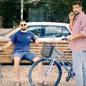 כל יום (feat. יונה מושז)