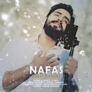 Nafas