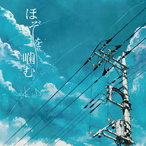 アカシックレコード