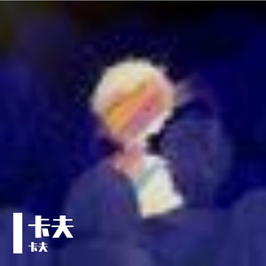 迷雾森林的神秘仙境