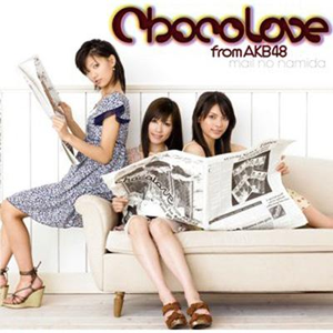 メールの涙(sayaka-solo ver.)