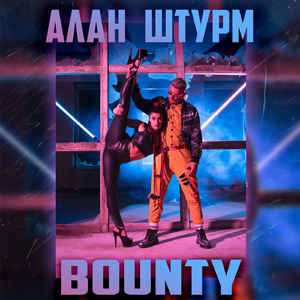 Bounty