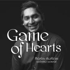 Game of Hearts (feat. Nipuni Siyambalapitiya)