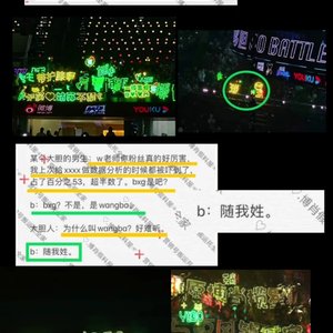 我怀念的夏天「博君一肖」