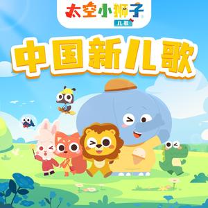 猜猜我有多爱你