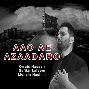 Aao Ae Azaadaro