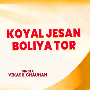 Koyal Jesan Boliya Tor
