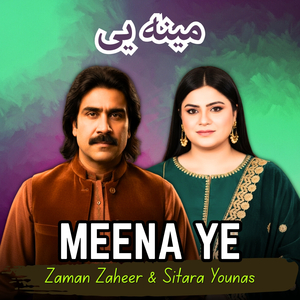 Meena Ye