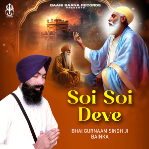 Lakh Khushiyan Paatshahiyan