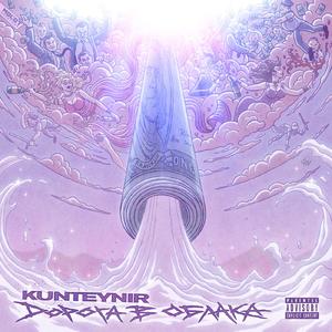 Лин (prod. by Palagin)