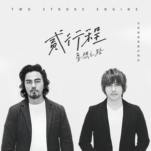 你可知道-Unplugged