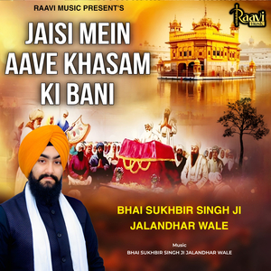 Jaisi Mein Aave Khasam Ki Bani