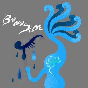 By My Side (feat. 劉明湘) (Instrumental)