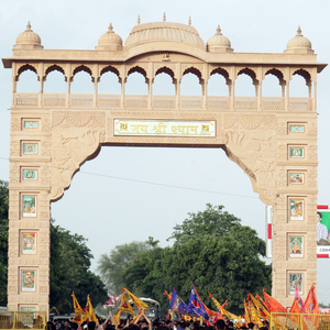 Vishwas Tutne Mt Dena O Khatu Wale Shyam