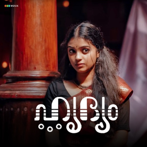 Kanthanodu (From "Hridhyam")