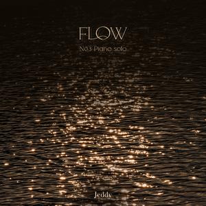 아직 보내지 못한 겨울 밤은