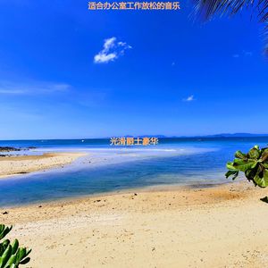 适合办公室工作流行的音乐