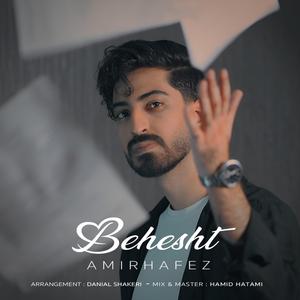 Behesht