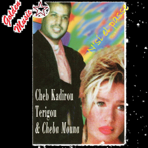 ghir kilini charah sari